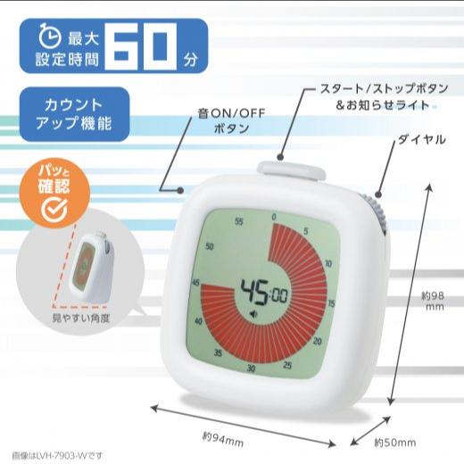 タイマー 勉強 ソニック 時っ感タイマー 3・2・1！ 色で時間を実感