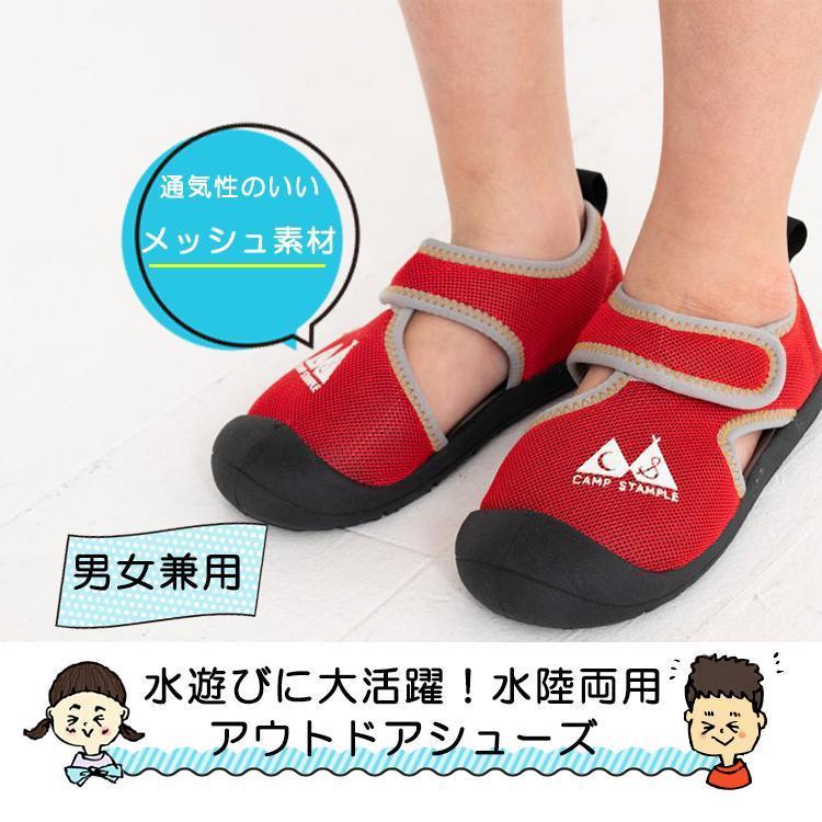 Seasonal Wrap入荷 ブリーズ アクアシューズ15.0センチ ブリーズ マリンシューズ 15.0㎝