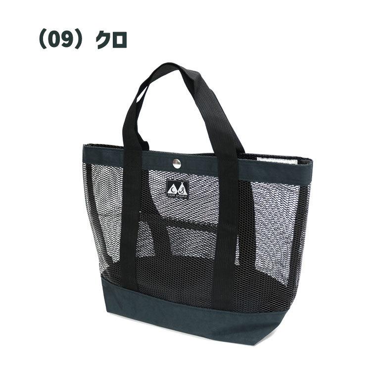 水泳バッグ メッシュトートバッグ stample スタンプル 水泳 授業 男の子 女の子 幼稚園 小学校 習い事 入園準備 軽い 男女兼用 キッズ こども スイミング 62509 |  | 03