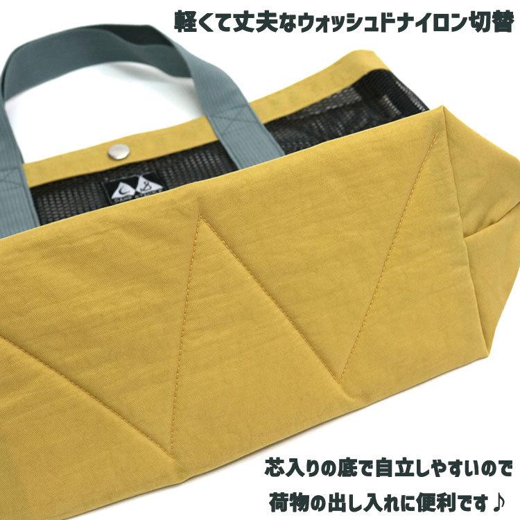 水泳バッグ メッシュトートバッグ stample スタンプル 水泳 授業 男の子 女の子 幼稚園 小学校 習い事 入園準備 軽い 男女兼用 キッズ こども スイミング 62509 |  | 06