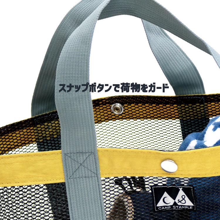 水泳バッグ メッシュトートバッグ stample スタンプル 水泳 授業 男の子 女の子 幼稚園 小学校 習い事 入園準備 軽い 男女兼用 キッズ こども スイミング 62509 |  | 08