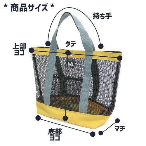 水泳バッグ メッシュトートバッグ stample スタンプル 水泳 授業 男の子 女の子 幼稚園 小学校 習い事 入園準備 軽い 男女兼用 キッズ こども スイミング 62509 |  | 09