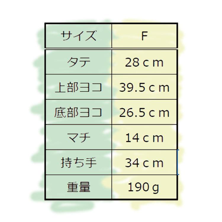 水泳バッグ メッシュトートバッグ stample スタンプル 水泳 授業 男の子 女の子 幼稚園 小学校 習い事 入園準備 軽い 男女兼用 キッズ こども スイミング 62509 |  | 10