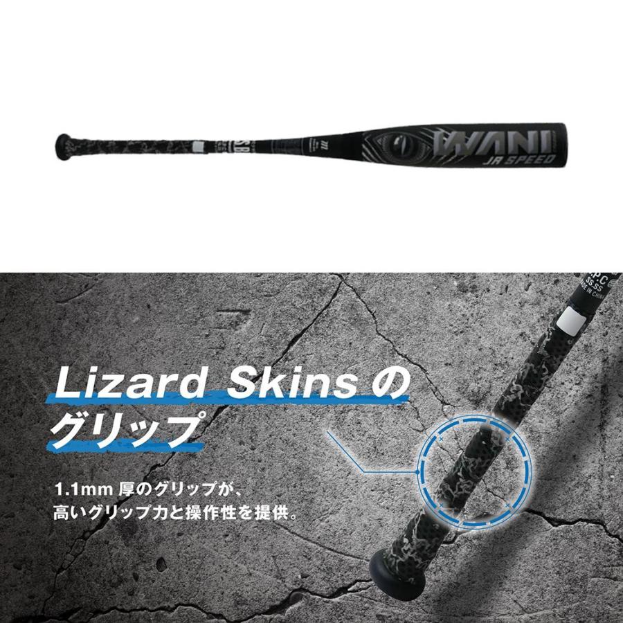 ワニクラッシャー 黒 バット ワニマックス マルチ ワニクラッシャーjr