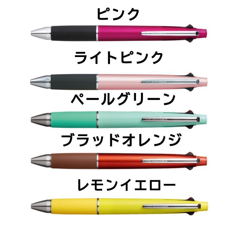 ジェットストリーム 多機能4&1 MSXE5-1000 多機能ペン ボールペン 4色