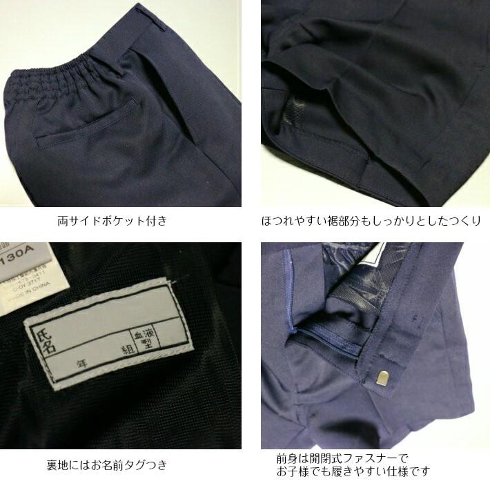 夏用 小学生 制服 ズボン 通学ズボン 学生服 A体 ノータック 小学生 学校用ズボン 学童 紺ズボン 丈夫 ブランド 制服 三分丈 Natuzubon 木原商店 通販 Yahoo ショッピング
