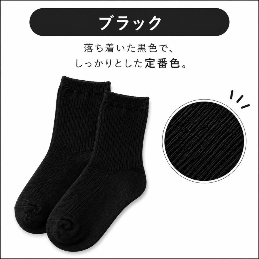 スクールソックス ネイビー ブラック 2足セット 4足セット まとめ買い