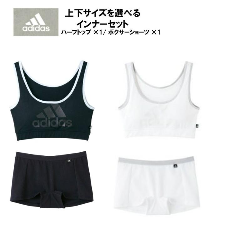 アディダスインナー上下セット ボクサーショーツ Ap1155 Ap1162 アディダス ノンワイヤーブラジャー スポーツブラ Adidas レディース 中学生 高校生 Orenoadidas10 木原商店 通販 Yahoo ショッピング