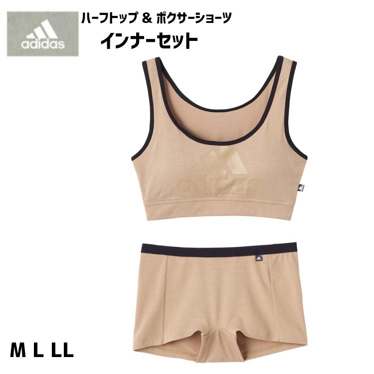 アディダスインナー上下セット ブロアベージュ Ap1155 Ap1162 中学生 女子 下着 ブラジャー スポブラ 女の子 スポーツブラ Adidas ボクサーショーツ Orenoadidasw 2 木原商店 通販 Yahoo ショッピング