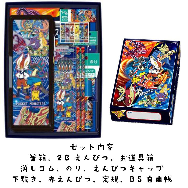 新入学10点セット ポケットモンスター 文具 ギフト文具セット お道具箱 はいるん ポケモン 新学期 新入学 小学生 プレゼント 筆入れ ペンケース 筆箱 Pokeset2 木原商店 通販 Yahoo ショッピング