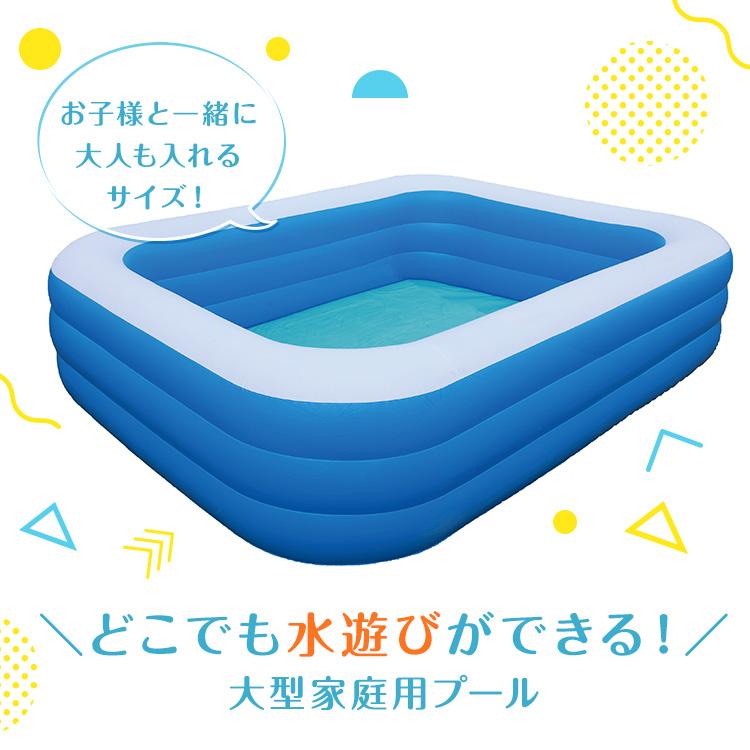 家庭用 大型プール ビニールプール 幅180×奧行130×高さ60cm 子供用プール 水遊び 庭遊び 子供 キッズ プール |  | 01