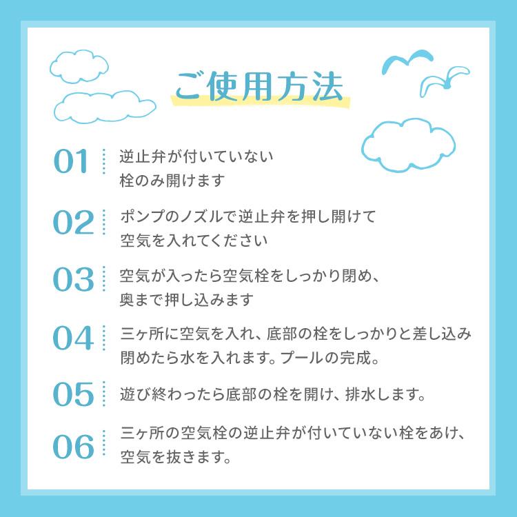 家庭用 大型プール ビニールプール 幅180×奧行130×高さ60cm 子供用プール 水遊び 庭遊び 子供 キッズ プール |  | 02