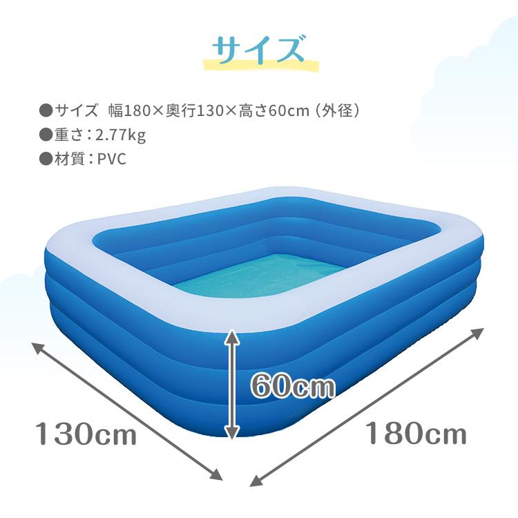 家庭用 大型プール ビニールプール 幅180×奧行130×高さ60cm 子供用プール 水遊び 庭遊び 子供 キッズ プール |  | 04