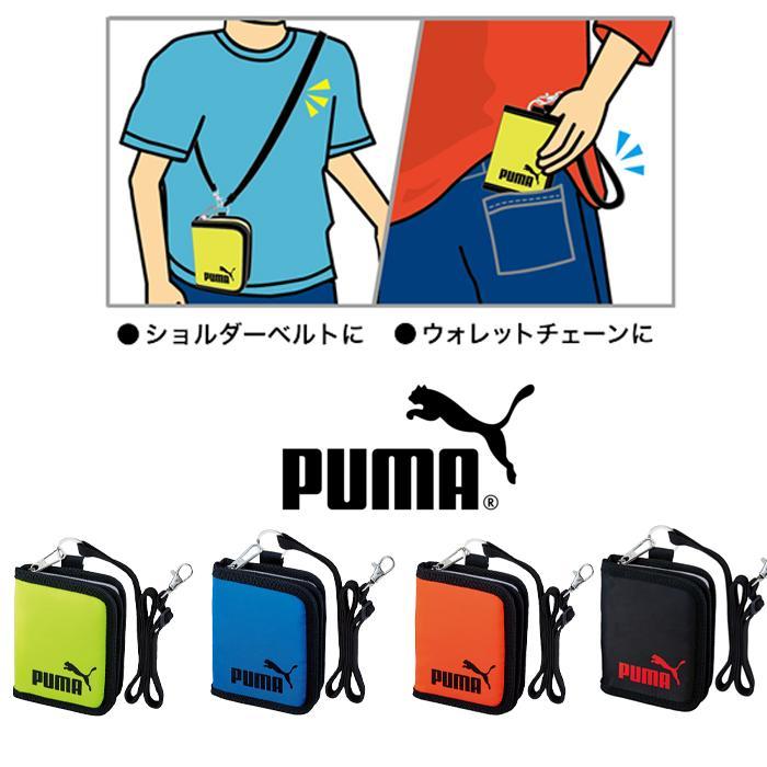 財布 男の子 男子 PUMA プーマ キッズ ジュニア かっこいい 使いやすい ストラップ付 2つ折りウォレット ブラック ブルー オレンジイエロー おしゃれ 小学生｜ftk-2｜09