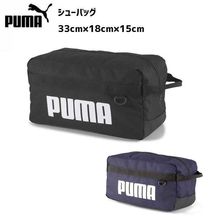 Puma プーマ シューズバッグ シューズ入れ シューズケース 通学用 部活動 体操着入れ サブバッグ 小学生 中学生 野球 サッカー バスケ クラブ活動 体育 学校用 Pumashoes 木原商店 通販 Yahoo ショッピング
