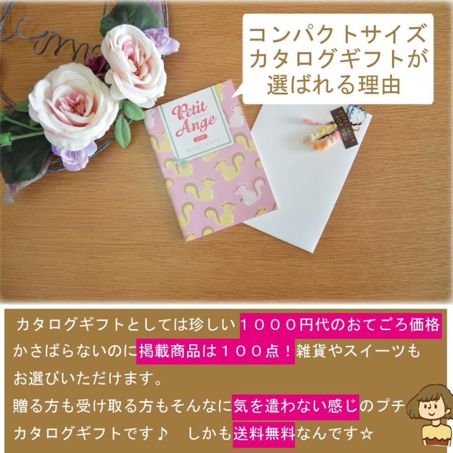 プチギフト ギフトカタログ 敬老の日 結婚祝い 内祝い プレゼント ギフト ママ友 友人 香典返し グルメ 引き出物 香典返し 結婚祝い Putikatarog 木原商店 通販 Yahoo ショッピング