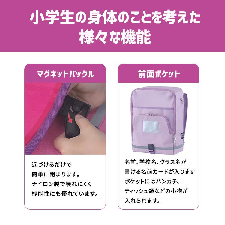RAKUSACK JUNIOR ラクサック ジュニア 小学生 女の子 男の子 ランドセル 通学 リュック カバン バッグ 880g 高学年向けモデル （大）LG 101347の画像