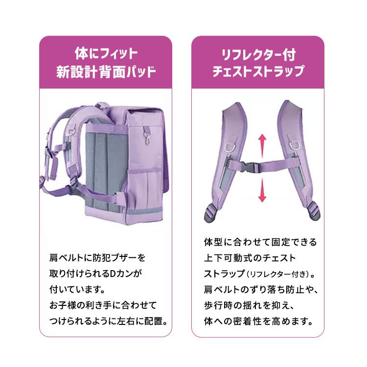 RAKUSACK JUNIOR ラクサック ジュニア 小学生 女の子 男の子 ランドセル 通学 リュック カバン バッグ 880g 高学年向けモデル （大）LG 101347の画像