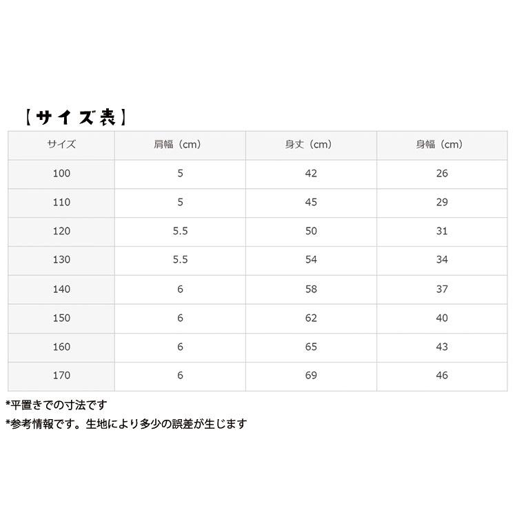 グンゼこども肌着 ２枚組 タンクトップ子供肌着 ランニング 綿100％ ランニング 男の子 女の子 100 110 120 130 140 150 160  肌着 キッズ BF67 AF45 爆買 | GUNZE | 16