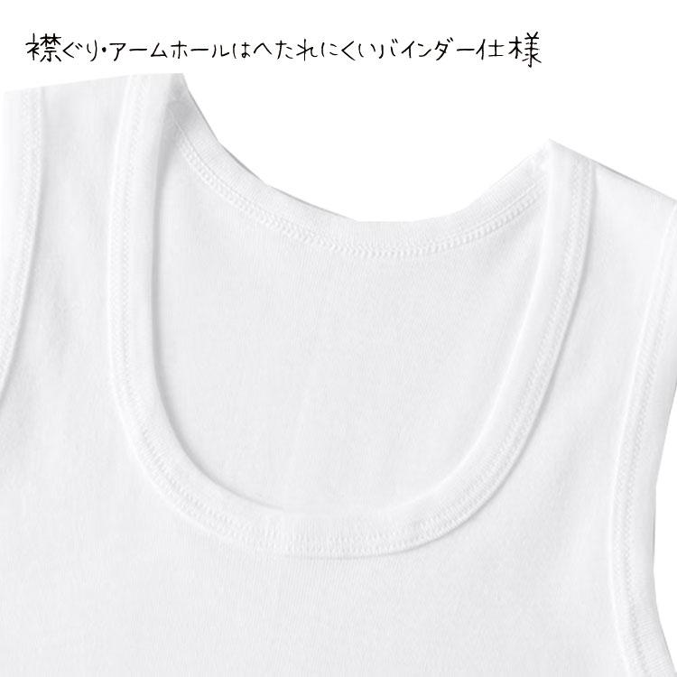 グンゼこども肌着 ２枚組 タンクトップ子供肌着 ランニング 綿100％ ランニング 男の子 女の子 100 110 120 130 140 150 160  肌着 キッズ BF67 AF45 爆買 | GUNZE | 10
