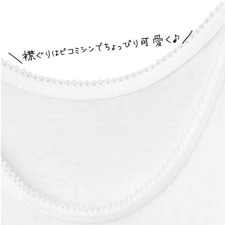 グンゼこども肌着 ２枚組 タンクトップ子供肌着 ランニング 綿100％ ランニング 男の子 女の子 100 110 120 130 140 150 160  肌着 キッズ BF67 AF45 爆買 | GUNZE | 13