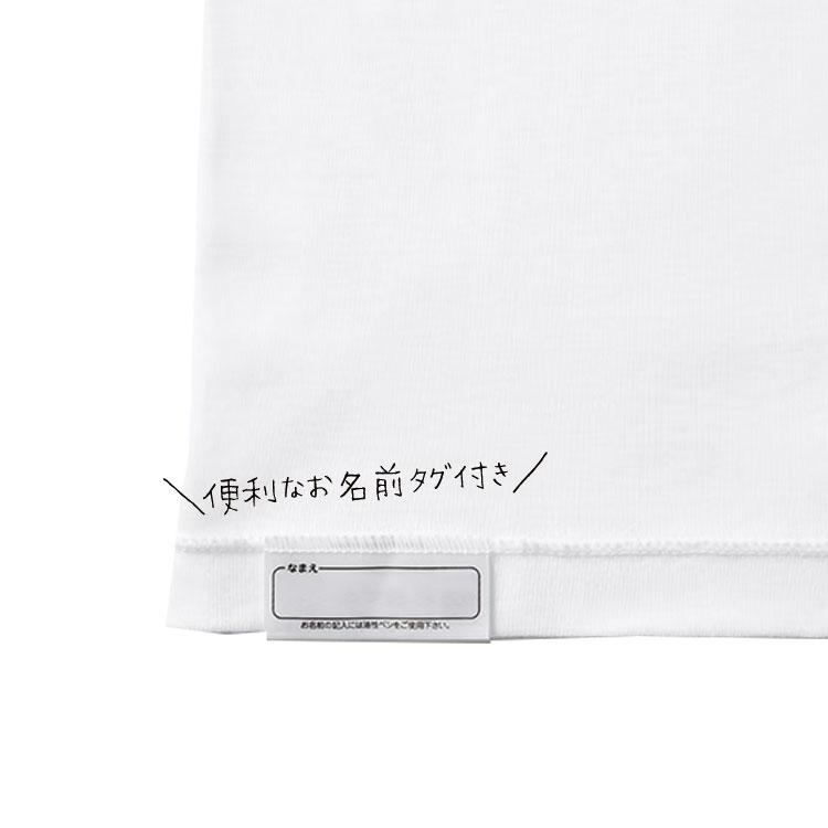 グンゼこども肌着 ２枚組 タンクトップ子供肌着 ランニング 綿100％ ランニング 男の子 女の子 100 110 120 130 140 150 160  肌着 キッズ BF67 AF45 爆買 | GUNZE | 14