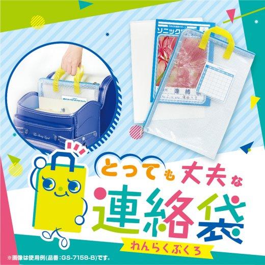 オルゴンリング　　施術用　袋入り　説明書　本プレゼント オルゴンリング│オルゴン越野