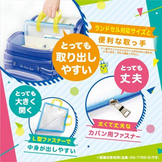 ソニック とっても丈夫な連絡袋 A4 袋 ケース 文房具 プレゼント