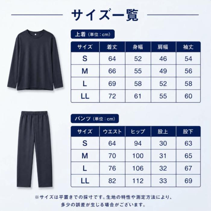 my makura（マイまくら） リカバリーウェア 父の日 メンズ ギフト 上下
