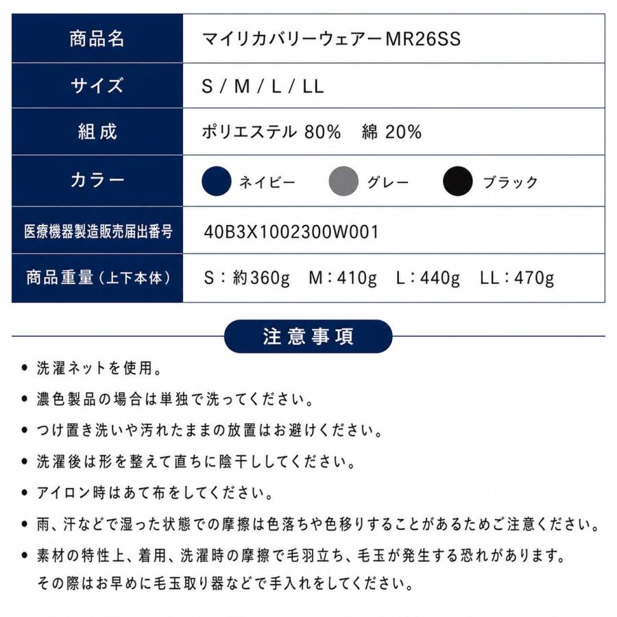 リカバリーウェア 父の日 メンズ ギフト 上下セット my makura レディース パジャマ リラックス ルームウェア 男女兼用 オールシーズン ユニセックス MR26SS | my makura | 15