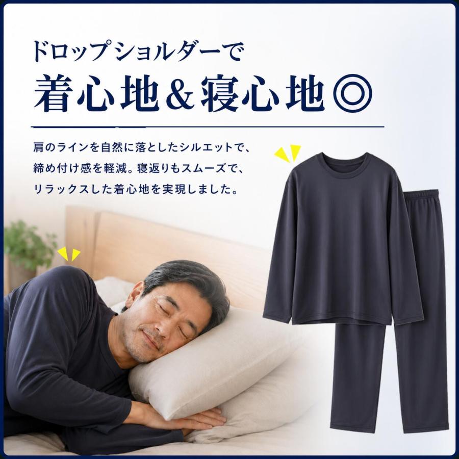 my makura（マイまくら） リカバリーウェア 父の日 メンズ ギフト 上下