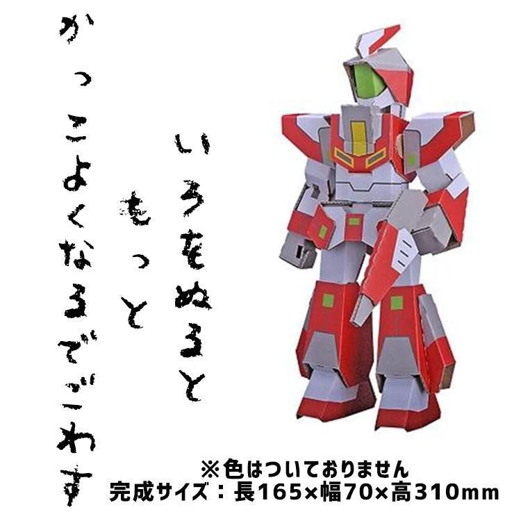 夏休み 工作 こども 宿題 ロボット 男のロマン 子どもが喜ぶ 簡単 Hacomo 工作の素 ロボット 日本製 図工 おもちゃ 男の子 Robo1 木原商店 通販 Yahoo ショッピング