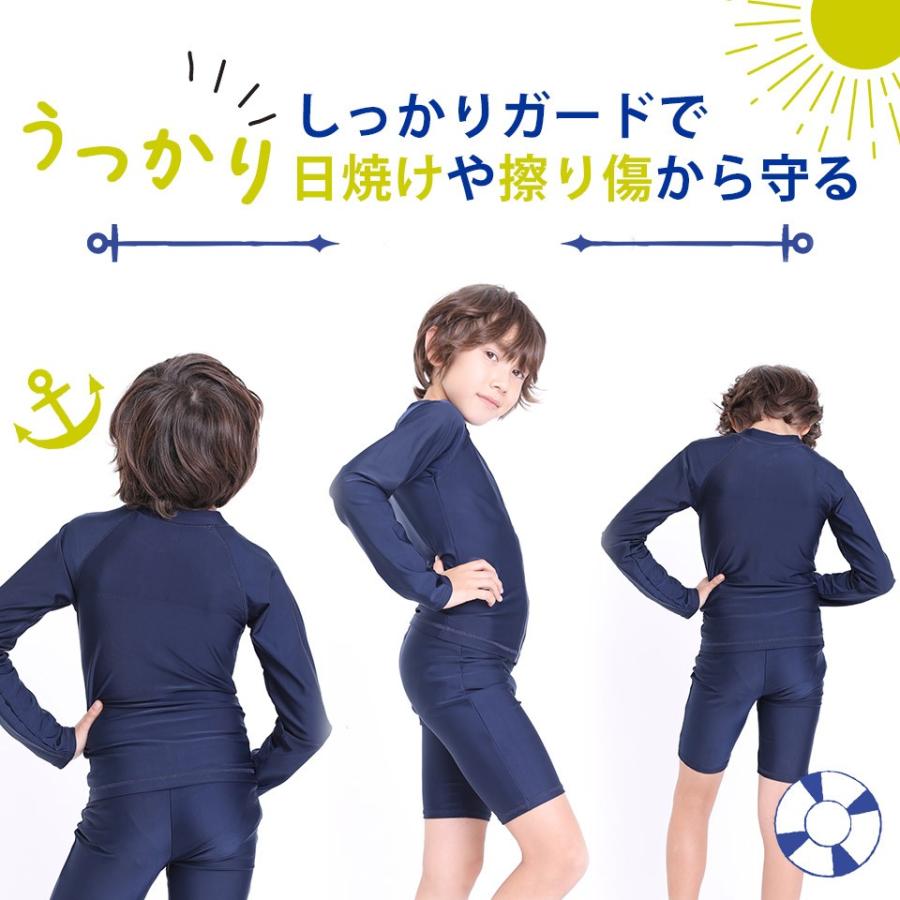 ラッシュガード】スクール水着 トップス ラッシュガード UVカット 水着