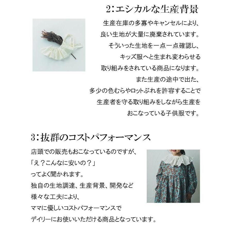 ドットプリントワンピース Blue ドット柄 水玉 ワンピース 長袖 女の子 おめかし かわいい おしゃれ ワンピ Rzawop11 Blue Rzawop11 Blue 木原商店 通販 Yahoo ショッピング