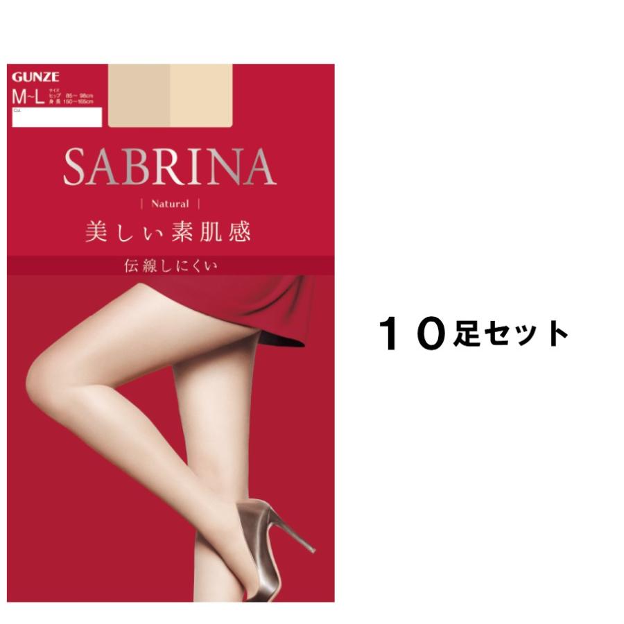 赤 グンゼ ストッキング SABRINA(サブリナ) 10足セット 赤 グンゼ ストッキング SABRINA(サブリナ) 10足セット