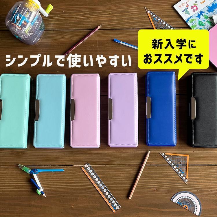 筆箱 小学校 箱型 男子 女子 無地 1年生 シンプル ヨコピタ 両面開き サンスター文具   ヨコぴた よこピタ 筆入れ ペンケース  コンパクト｜ftk-2｜20