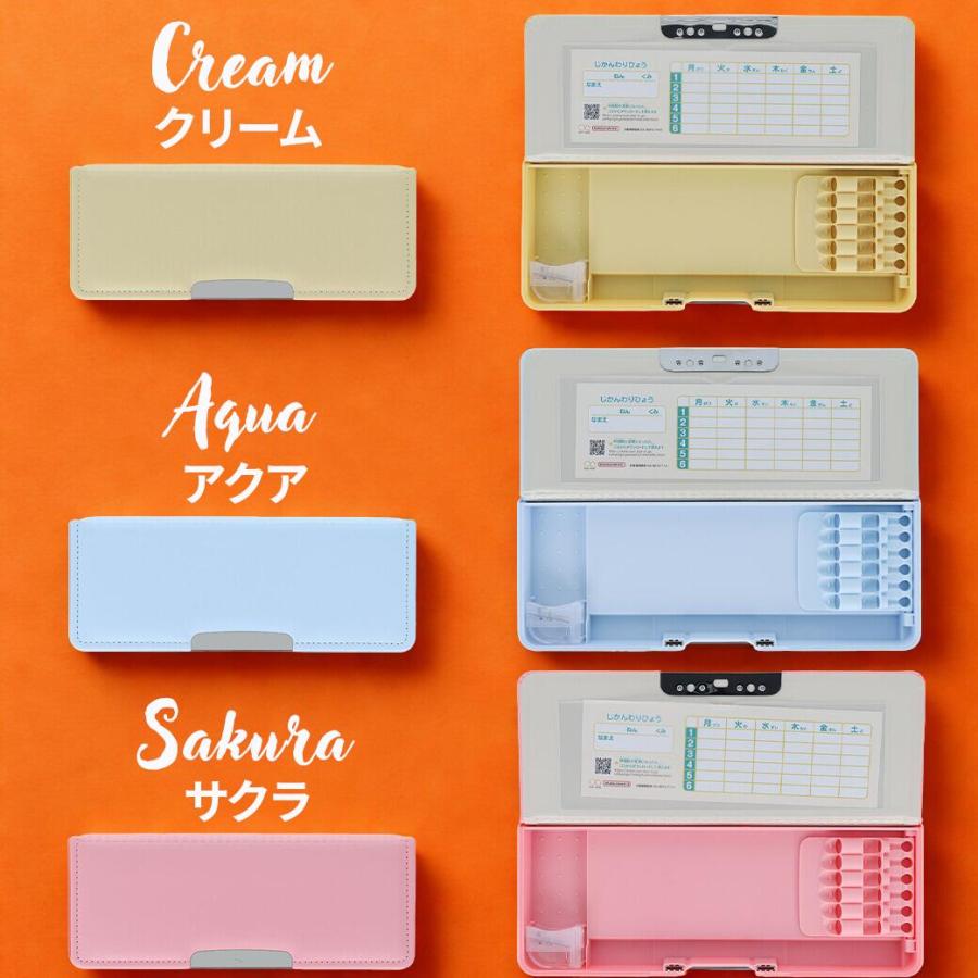 サンスター文具 筆箱 小学校 箱型 男子 女子 無地 1年生 シンプル