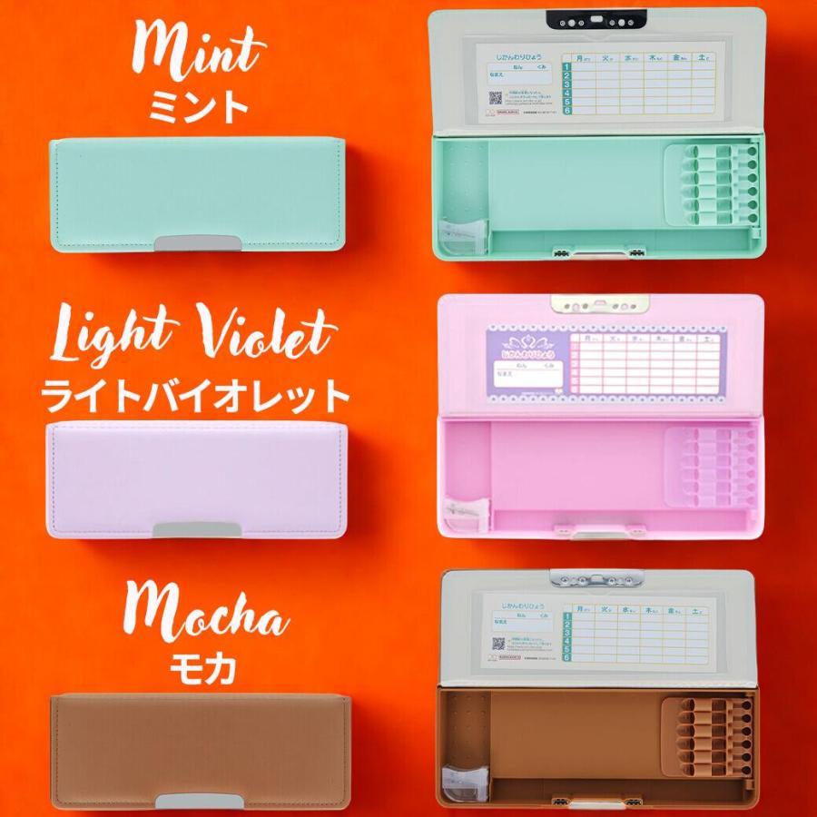 サンスター文具 筆箱 小学校 箱型 男子 女子 無地 1年生 シンプル