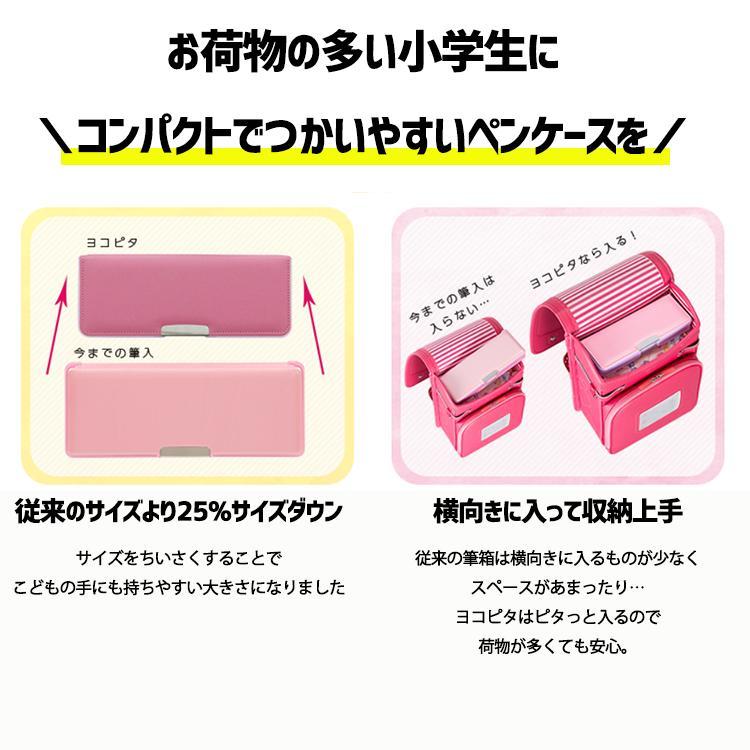 サンスター文具 筆箱 小学校 箱型 男子 女子 無地 1年生 シンプル