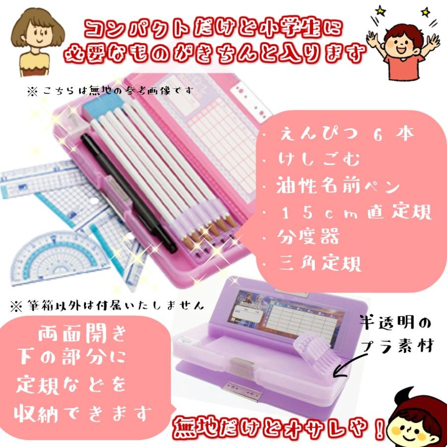 年度新入学文具 最終入荷 アナと雪の女王 筆箱 ヨコピタ 両面開き サンスター文具 よこぴた 無地 ヨコぴた よこピタ 筆入れ ペンケース 女の子 Sanstar2 木原商店 通販 Yahoo ショッピング