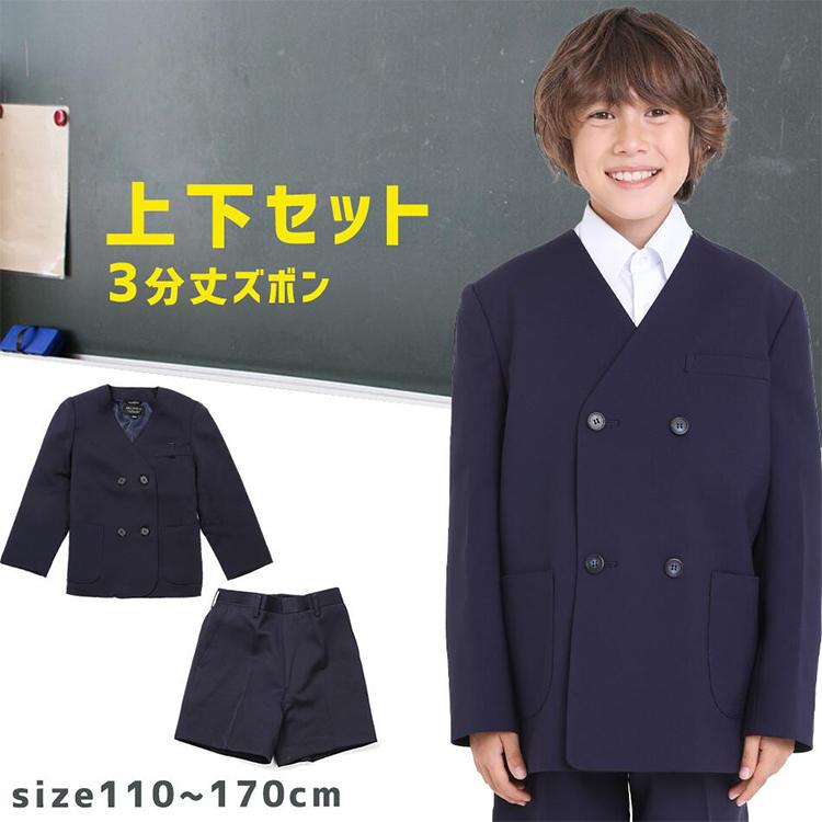小学生 制服 上下セットズボン 通学ズボン 三分丈 イートン 小学生 上着 パンツ ジャケット スクールパンツ 学生服 女の子 学校 キッズ スクール 男子 ダブル Seifukusetjdanji 木原商店 通販 Yahoo ショッピング