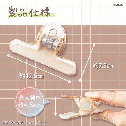おもクリップ ブッククリップ 本止め クリップ ソニック 小学生 中学生