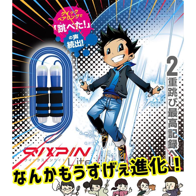 sonic 縄跳び クイックスピン にぎりやすい なわとび 子供 小学生 二重跳び はやぶさ やわらかい やわらかグリップ フィットロープ 大人も大丈夫 小学校 | SONiC | 06