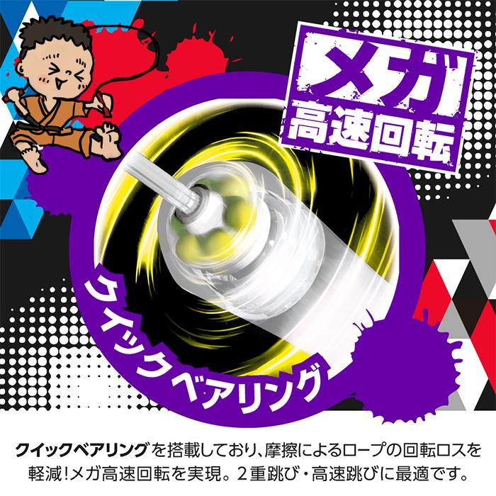 sonic 縄跳び クイックスピン にぎりやすい なわとび 子供 小学生 二重跳び はやぶさ やわらかい やわらかグリップ フィットロープ 大人も大丈夫 小学校 | SONiC | 10