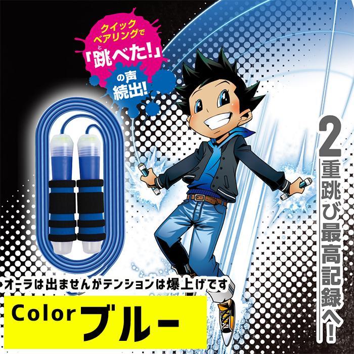sonic 縄跳び クイックスピン にぎりやすい なわとび 子供 小学生 二重跳び はやぶさ やわらかい やわらかグリップ フィットロープ 大人も大丈夫 小学校 | SONiC | 02