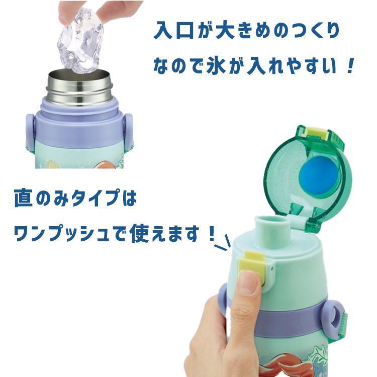 2way水筒 キッズ ステンレスボトル 可愛い 水筒 直飲み 水筒 コップ 子供 直飲み おしゃれ 女の子 男の子 軽量ダイレクトボトル 保冷 保温 Suitou1 木原商店 通販 Yahoo ショッピング