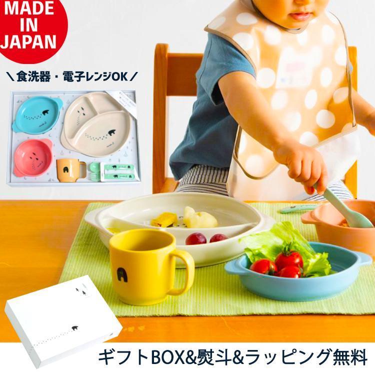 日本製 ベビー食器セット 出産祝い 6点セット ベビー 赤ちゃん 子供 すべり止め 食洗機対応 ベビー食器 離乳食食器 すくいやすい 食器セット スタンプル Syokkiset1 木原商店 通販 Yahoo ショッピング
