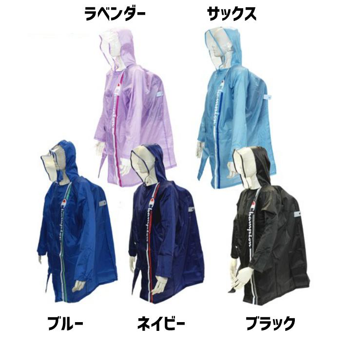 Champion ランドセル対応 レインコート ランドセルコート スクールレイン カッパ 通学用 小学生校用 雨具 レインコート レインウェア 学校 チャンピオン Syougakuseirein2 木原商店 通販 Yahoo ショッピング