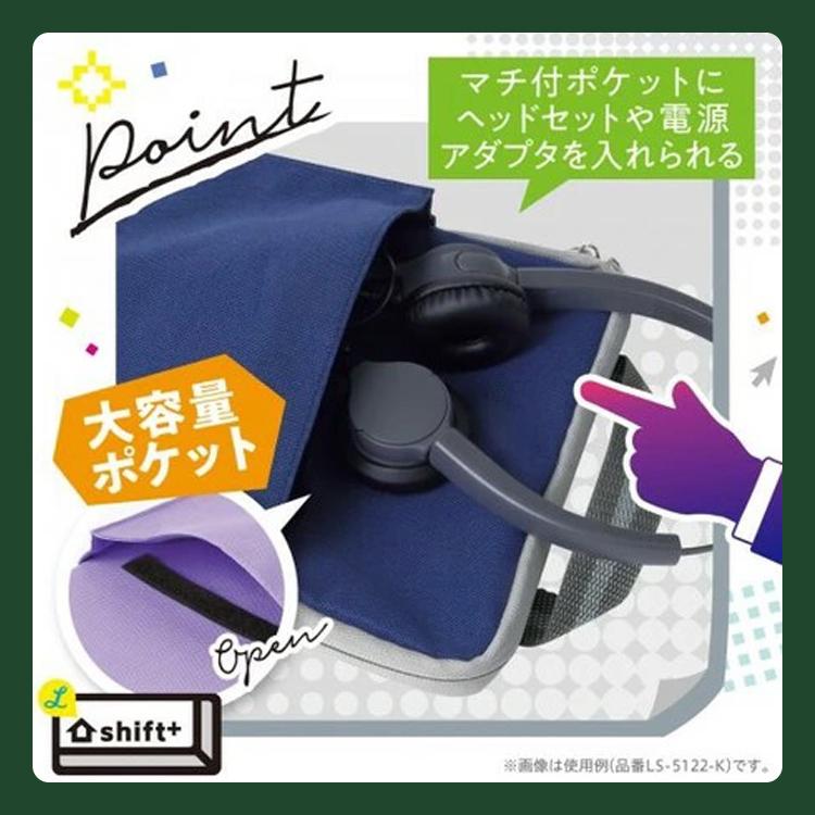 タブレットケースかるほご sonic ソニック 小学生 パソコンケース クッション付 スクール ＰＣケース シフトプラス タブレット ケース ソフトバック ランドセル |  | 13