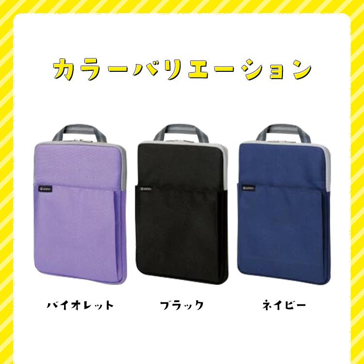 タブレットケースかるほご sonic ソニック 小学生 パソコンケース クッション付 スクール ＰＣケース シフトプラス タブレット ケース ソフトバック ランドセル |  | 16